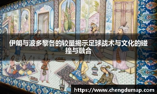 易游体育