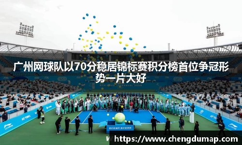 易游体育