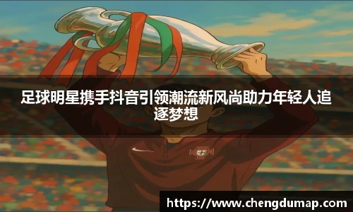易游体育