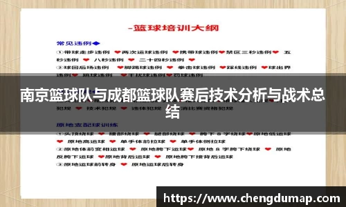 易游体育