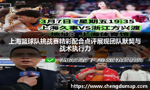 易游体育