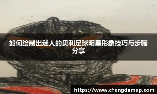 易游体育